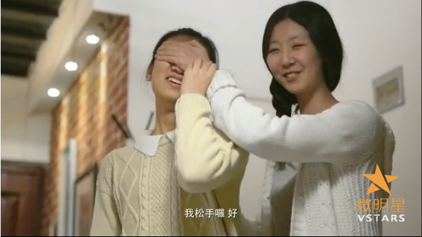 微明星网 青春 闺蜜 沈可尚 致闺蜜 青春的平凡大事