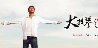 《大提琴之恋》当爱的人变成猪