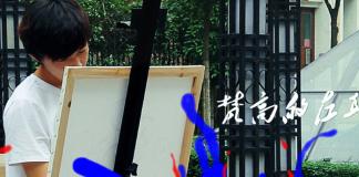 《梵高的左耳》耳边的苦恼