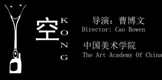 《空》社会现实题材微电影