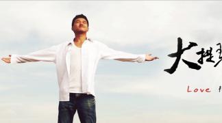 《大提琴之恋》当爱的人变成猪