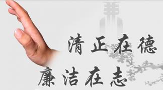 微公益广告《拒绝》