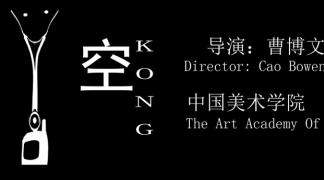《空》社会现实题材微电影