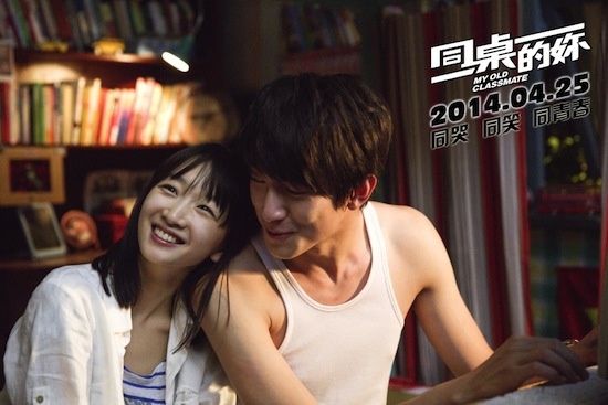 傲立 编剧 同桌的你 郭帆 微明星网