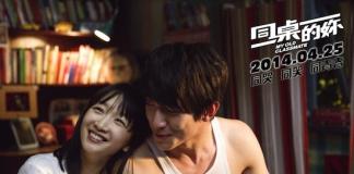 编剧帮专访《同桌的你》编剧傲立