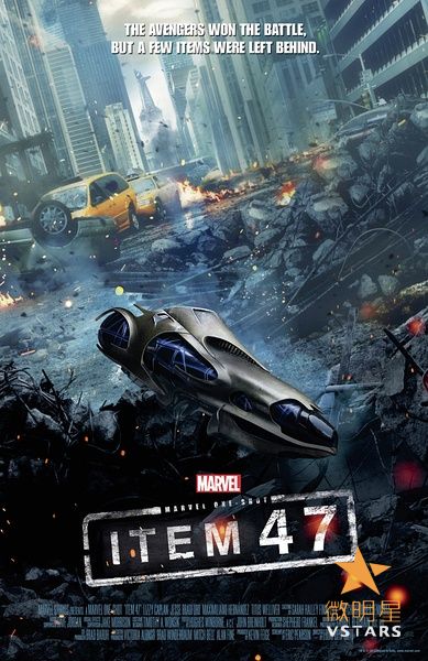 微明星网 短片 动作微电影 复仇者联盟 47号物品