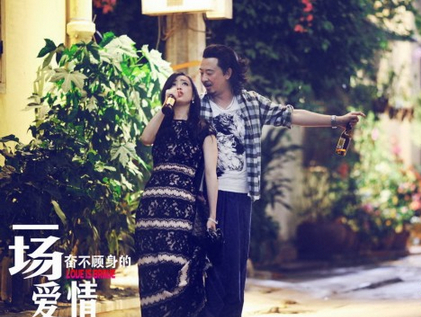 微明星网 黄海波 张静初 李媛 郭品超 一场奋不顾身的爱情 曹盾