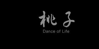 逐梦青春微电影《桃子》