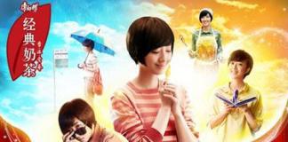 桂纶镁微电影 《神游女孩变形计》引发讨论热潮