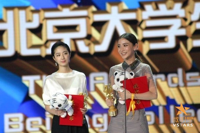 微明星网 大学生电影节 汤唯 张家辉 激战 北京遇上西雅图 冯绍峰 Angelababy 