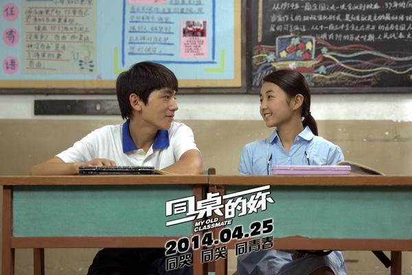 微明星网 商业电影 同桌的妳 高晓松 艺术 理想 情怀