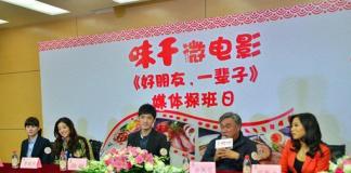 味千拉面千万拍摄励志微电影《好朋友，一辈子》