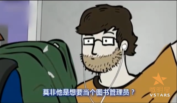 微明星网 创意微电影 搞笑微电影 地铁狂想曲