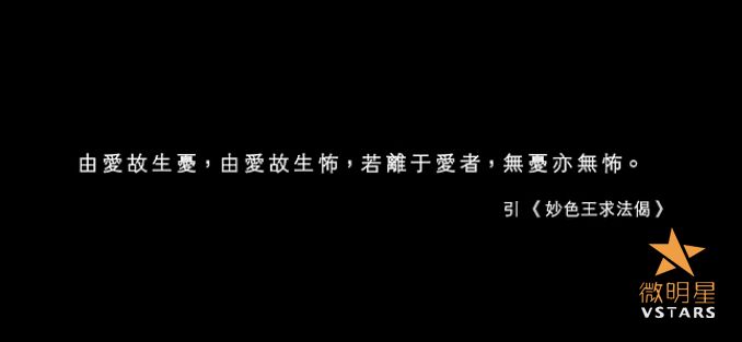 微电影 唇红齿白 婚外情 微明星网