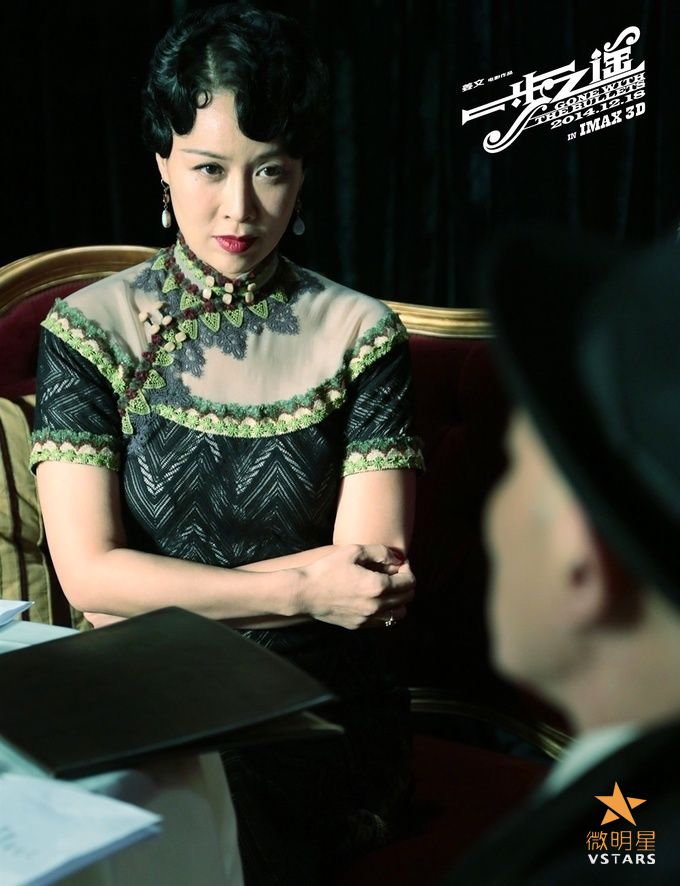 微明星网 姜文 那英 洪晃 桃红 一步之遥 戛纳电影节