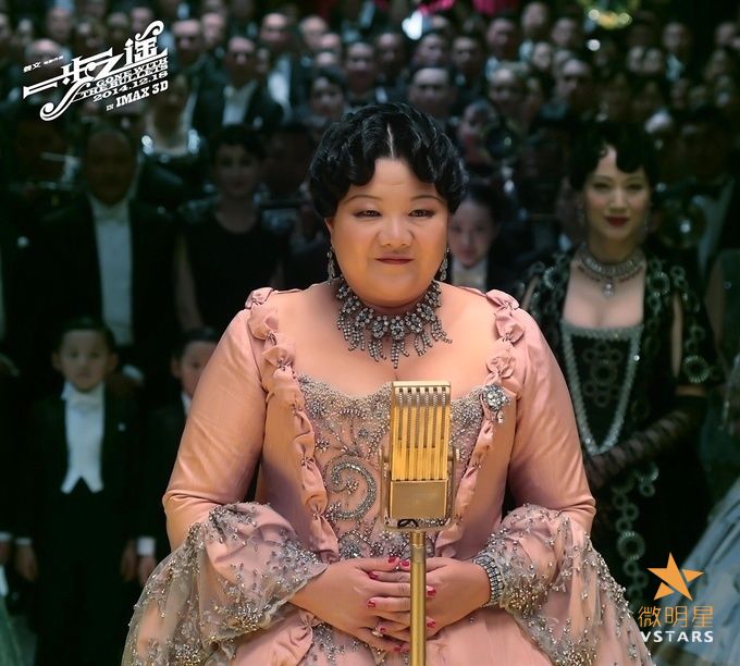 微明星网 姜文 那英 洪晃 桃红 一步之遥 戛纳电影节