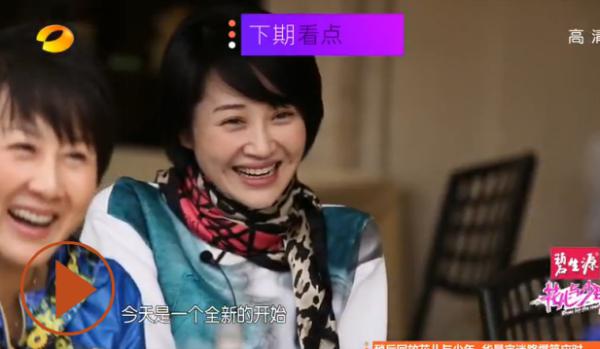 微明星网 许晴 花儿与少年 张翰 凯丽