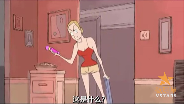 微明星网 搞笑微电影 恶搞动画 情趣用品 洗衣日