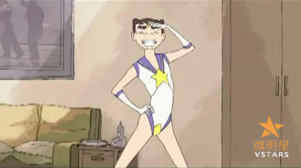 微明星网 搞笑微电影 恶搞动画 情趣用品 洗衣日