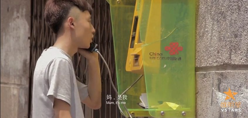 微电影 小巷故事 鲁美 微明星网