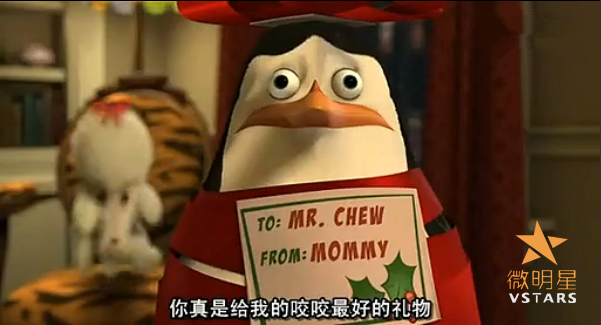 微明星网 微电影 马达加斯加 爆笑微电影 企鹅帮圣诞恶搞历险记