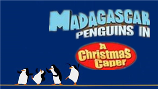 企鹅们的圣诞温情大营救——《企鹅帮圣诞恶搞历险记》