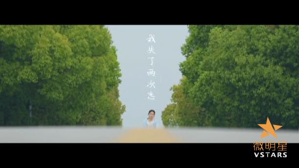 微明星网 微电影 友情 爱情 校园 小清新