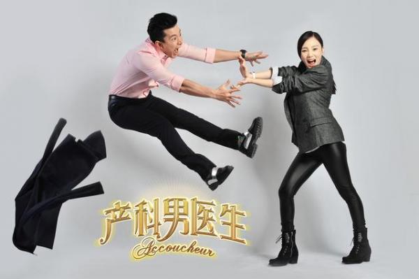 微明星网 李小璐 都是天使惹得祸 李小璐 产科男医生