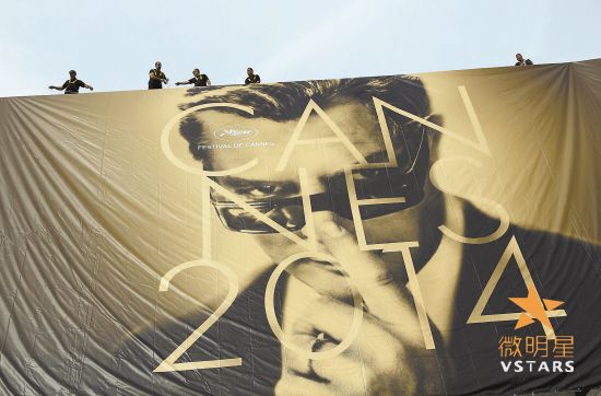 微明星网 第67届戛纳电影节 巩俐