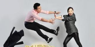 《产科男医生》偶像也疯狂