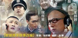 华少公益微电影《迫在眉睫2》腾讯独播