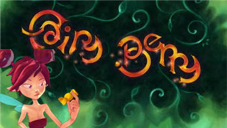 红色还是黄色？仙女大战——《仙女的糖果》