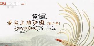 英国人自拍自导自黑诚意之作《舌尖上的英国》