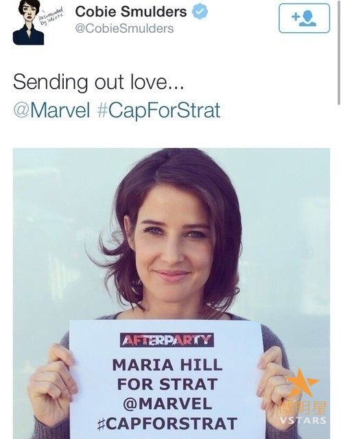 微明星网 正能量 漫威 超级英雄