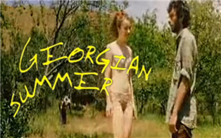 驴子晓得爱情味儿——《格鲁吉亚之夏》