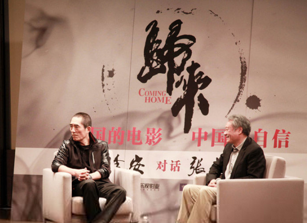 微明星网 戛纳 归来 张艺谋