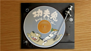 一只懦弱小狗的救赎之路——《功夫兔之菜包狗大反击》