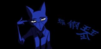 黑色气质的动画短片《猫咪钢琴 The Cat Piano》