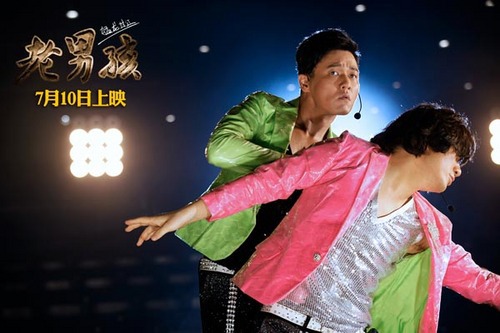 微明星网 筷子兄弟 老男孩 猛龙过江 肖央