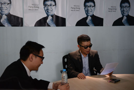 微明星网 庞龙 微电影 庞布斯  中介之父