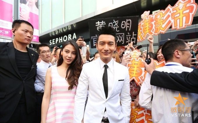 微明星网 Angelababy 黄晓明 杨颖 帕丽斯·希尔顿 微资讯