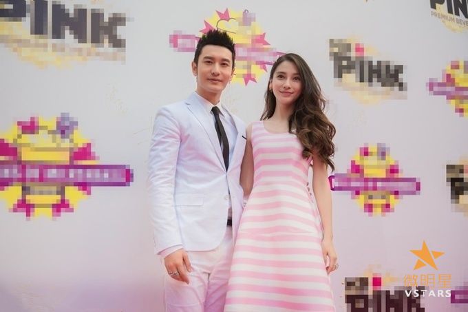 微明星网 Angelababy 黄晓明 杨颖 帕丽斯·希尔顿 微资讯