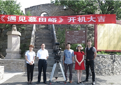 微明星网 怀柔 长城 微电影 遇见慕田峪