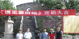 怀柔投拍长城微电影