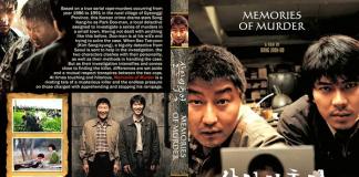 《杀人回忆》：正义与理智的博弈