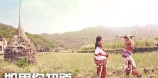 青年励志微电影《如果你知道》