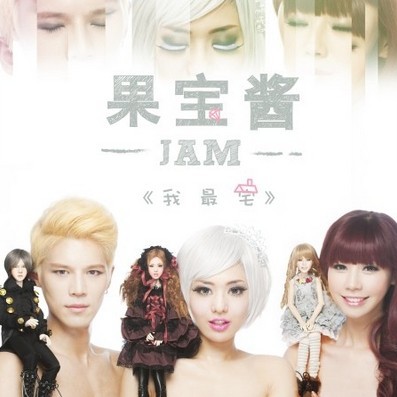 微明星网 微电影 苍井空 果宝酱