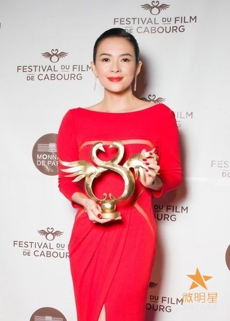 微明星网 章子怡 苏菲·玛索 法国卡布尔电影节 金天鹅奖