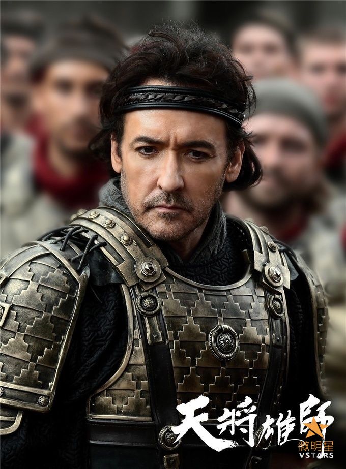 微明星网 天将雄狮 成龙 约翰库萨克