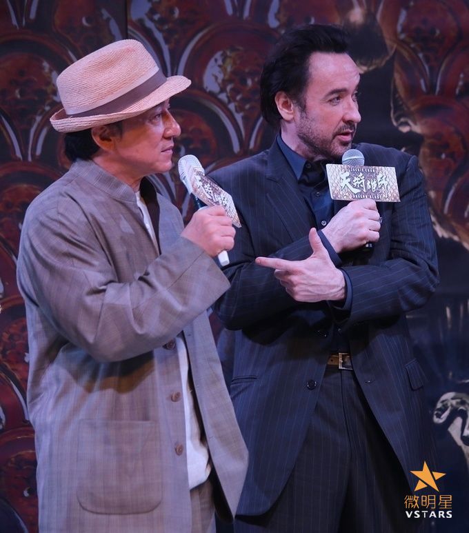 微明星网 天将雄狮 成龙 约翰库萨克